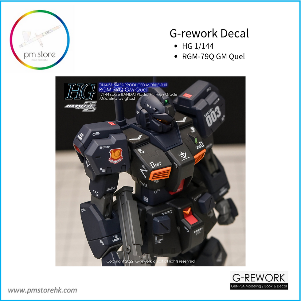 Thumbnail: [HG] RGM-79Q GM Quel