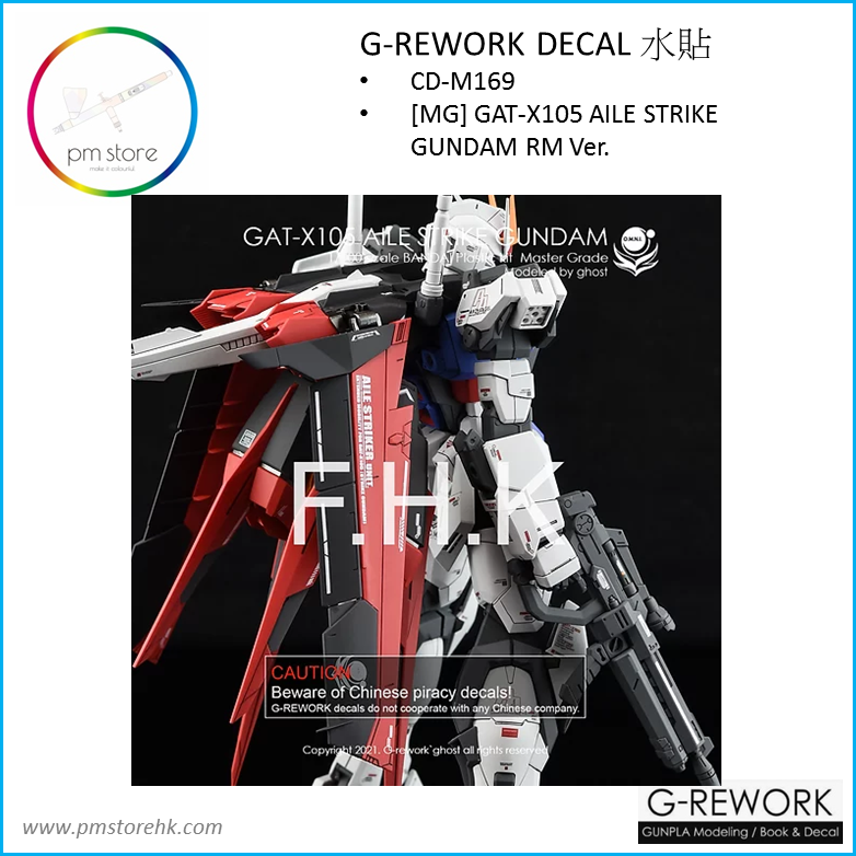 縮圖：[MG] GAT-X105 AILE STRIKE GUNDAM RM Ver.