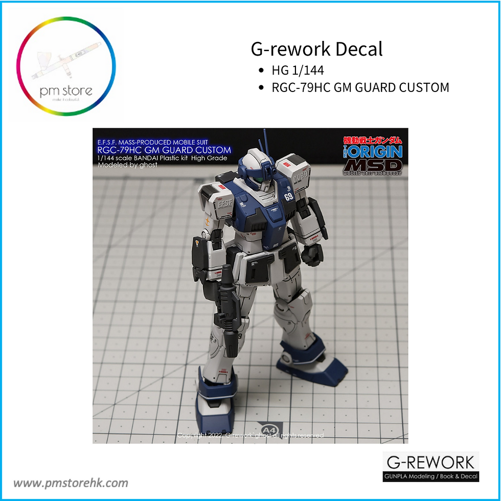 Thumbnail: [HG] GTO GM Guard Custom