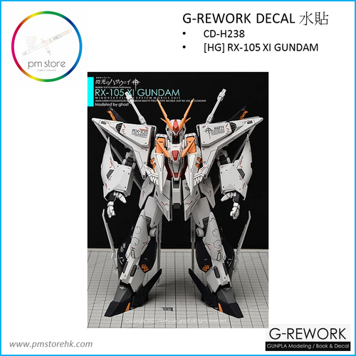 HG] RX-105 XI GUNDAM | pmstorehk
