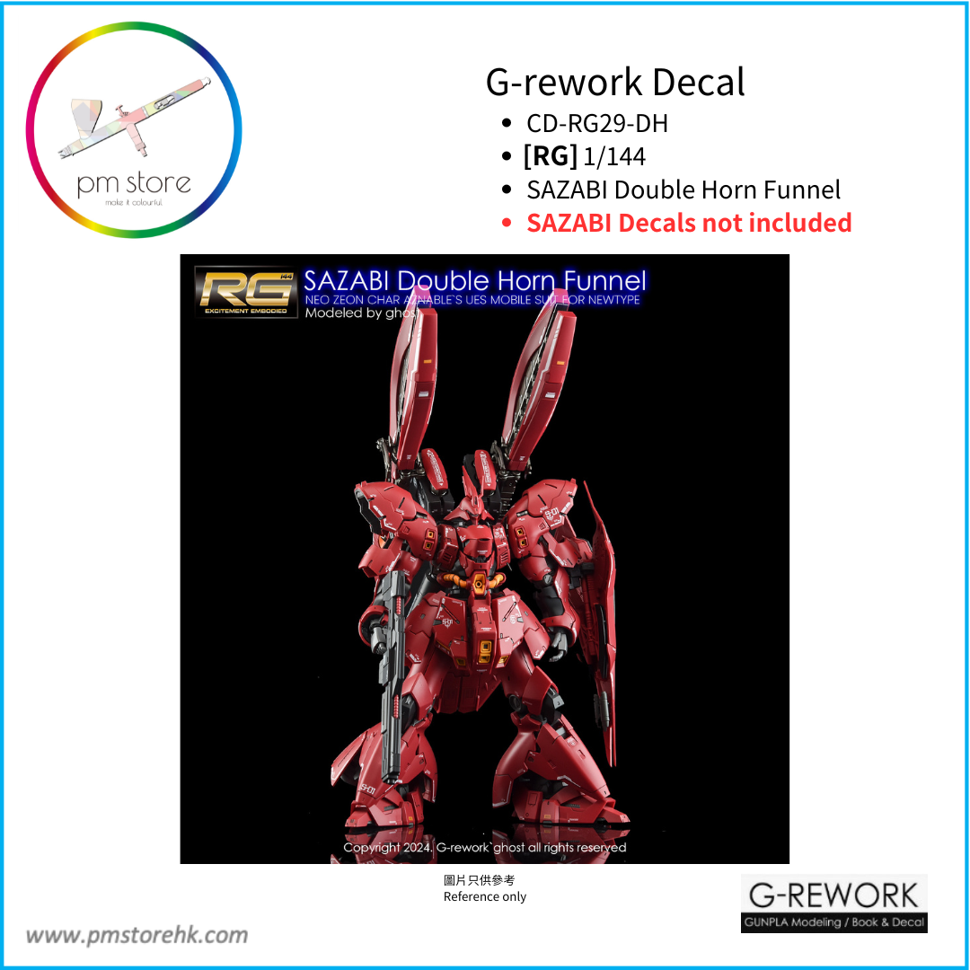 [RG] SAZABI Double Horn Funnel