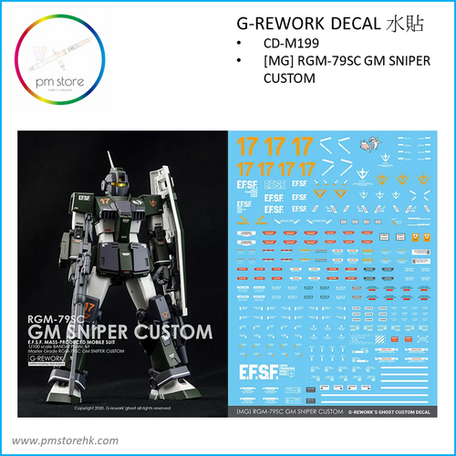 [MG] RGM-79SC GM SNIPER CUSTOM | pmstorehk