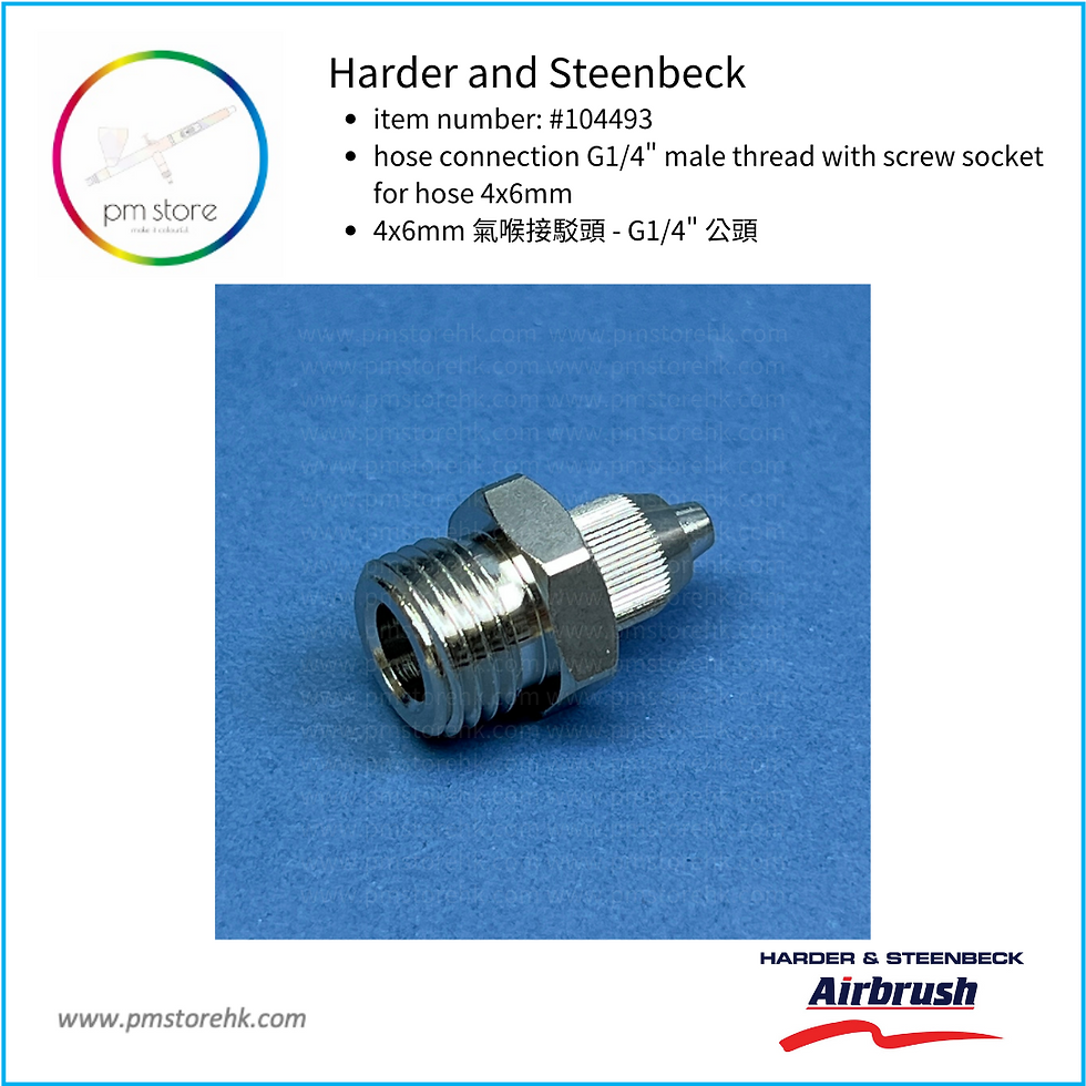 縮圖：Harder & Steenbeck Hose Connector G1/4 Male (4x6mm) (HS-104493)