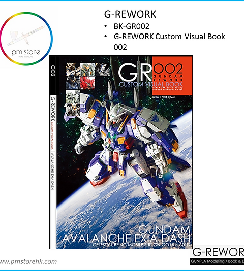 G-REWORK Custom Visual Book 002 | pmstorehk