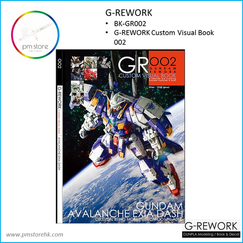 G-REWORK カスタムビジュアルブック 002 日本語ver G-REWORK Custom Visual Book 002 | pmstorehk