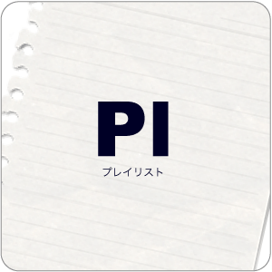 Pl