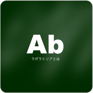 Ab