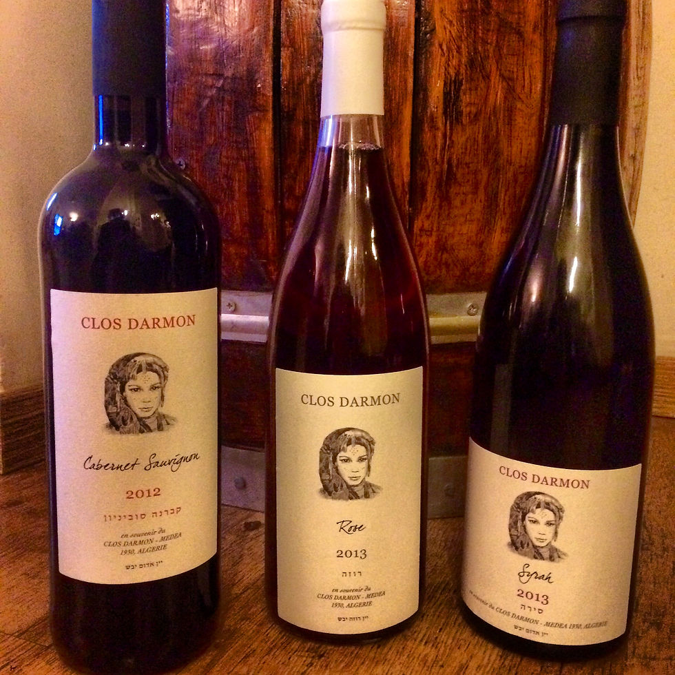 Three Wines - שלושה יינות
