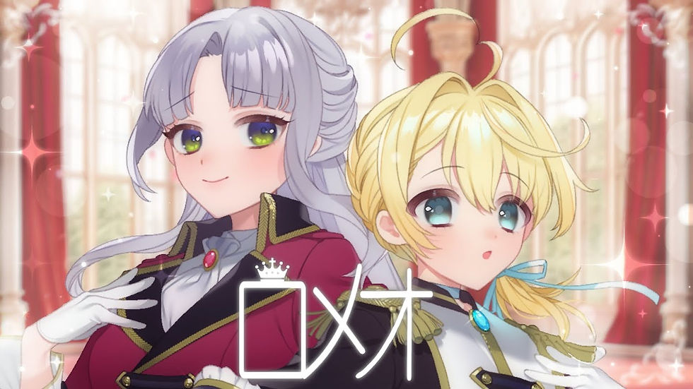 ハコネクト ぺるぽ様/華糖シェリー様