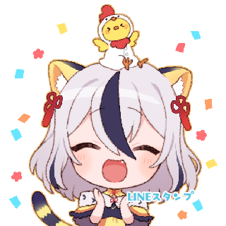 ご依頼 LINEスタンプ