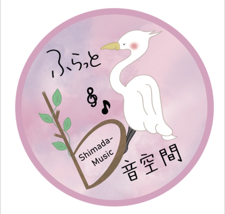 音空間ふらっと　杉戸町音楽教室の外観