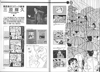 illustration_'92-2.png