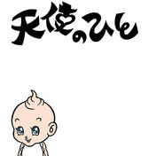 孤独