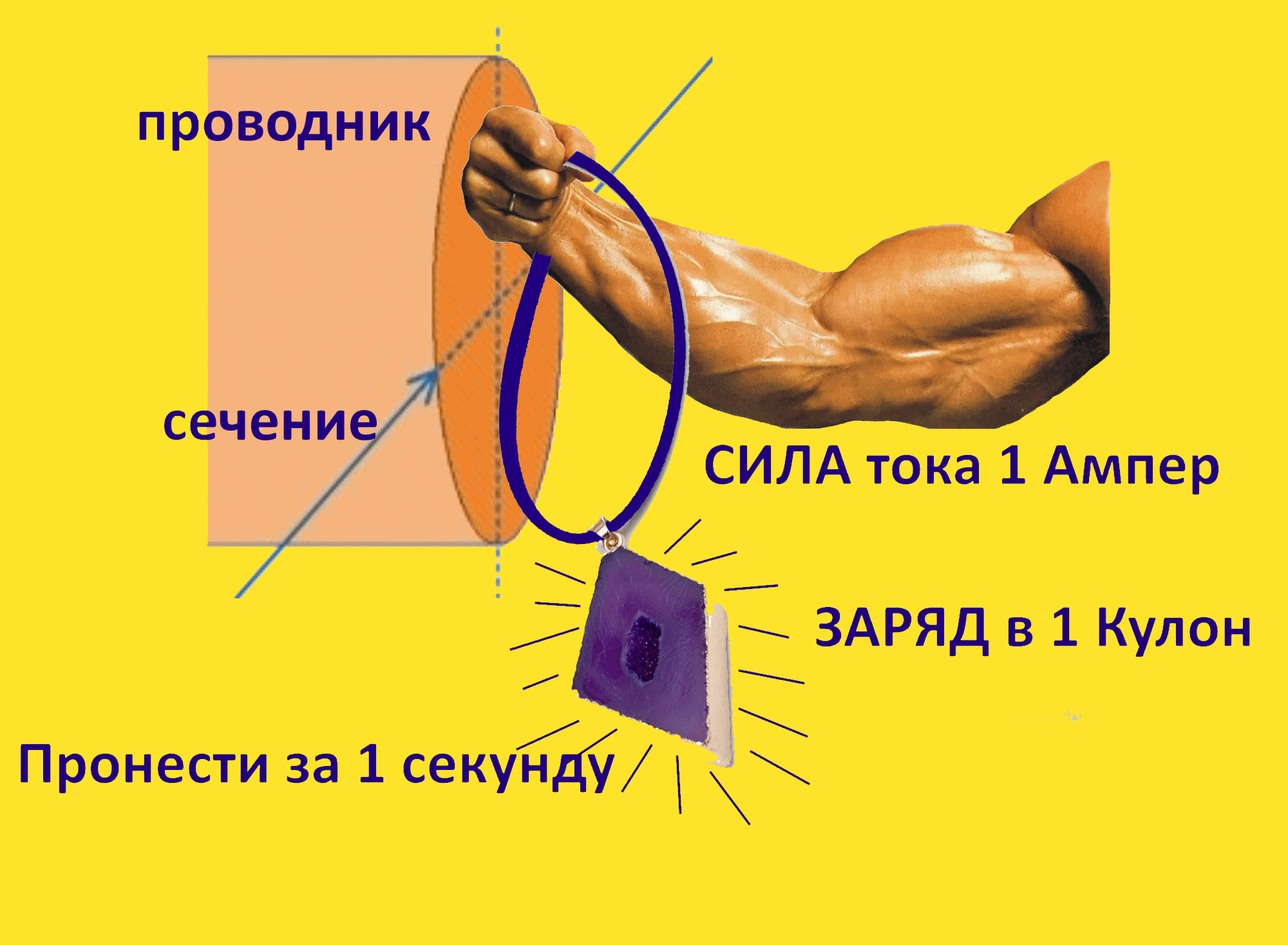Кулон.gif