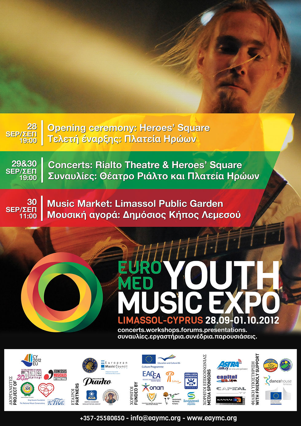 Euro-Arab Youth Music Expo 2012