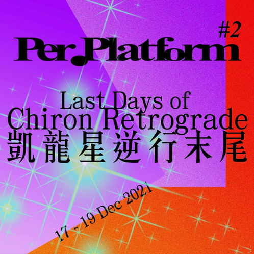 Last Days of Chiron Retrograde