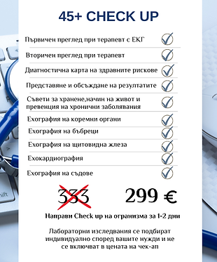 актуальные сторис прайс  (6).png