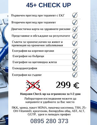 актуальные сторис прайс (3).jpg