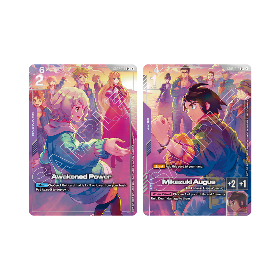 Thumbnail: GUNDAM PB02 PREMIUM ACCESSORY SET MOBILE SUIT GUNDAM IRON
