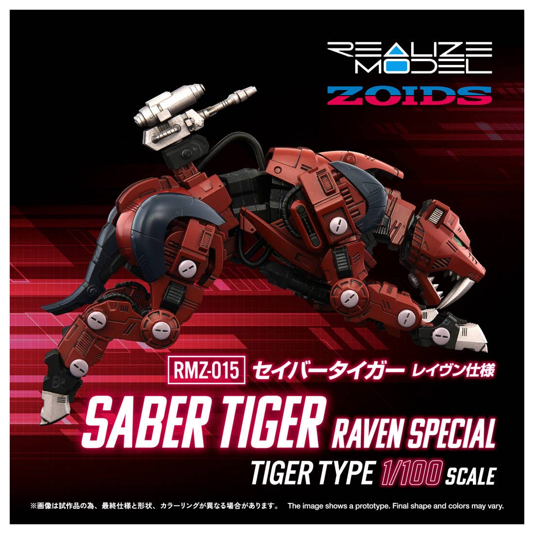 RMZ-015 Saber Tiger Raven Special