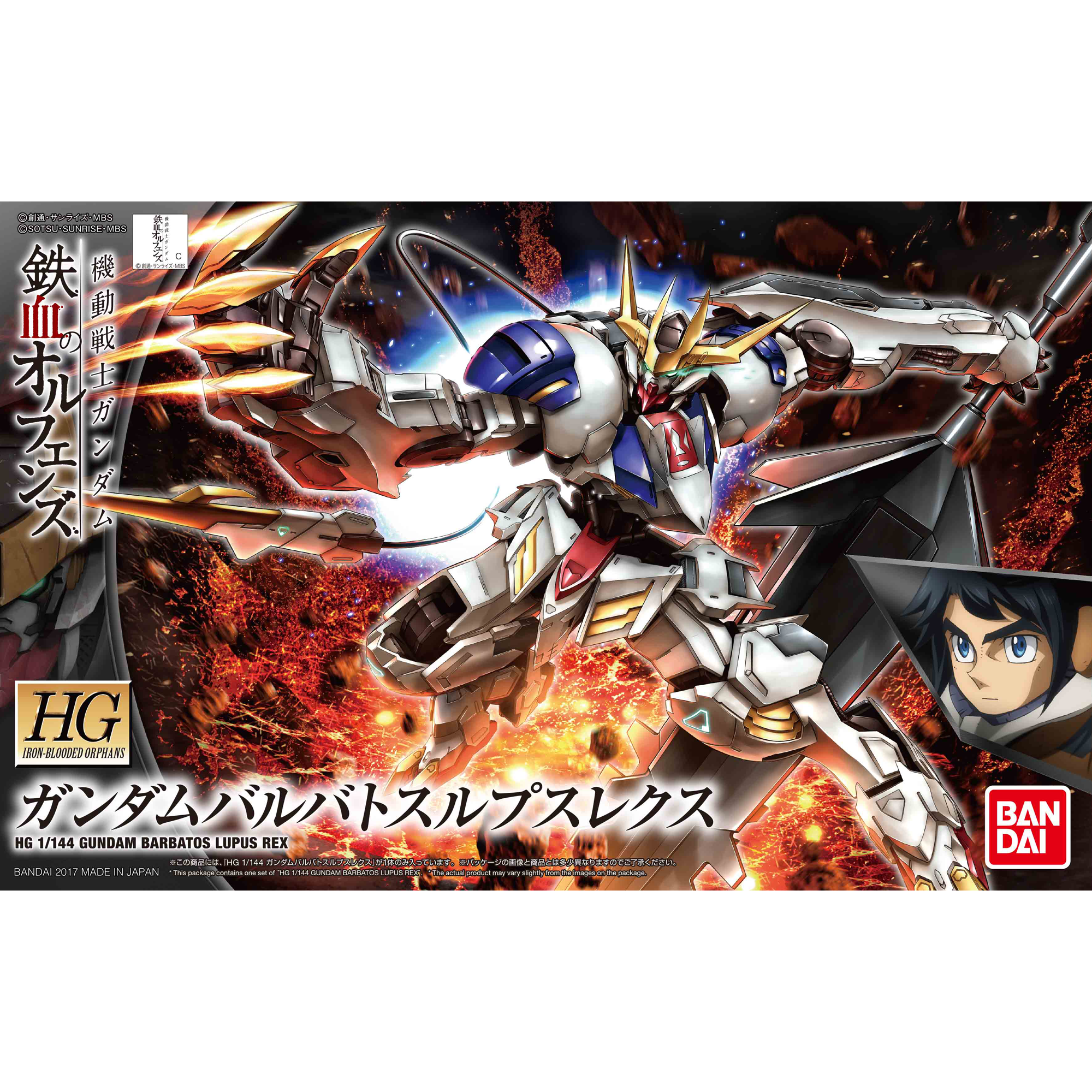 Orphans HG 1/144 #33 Barbatos Lupus Rex (ETA: JUN 2026)