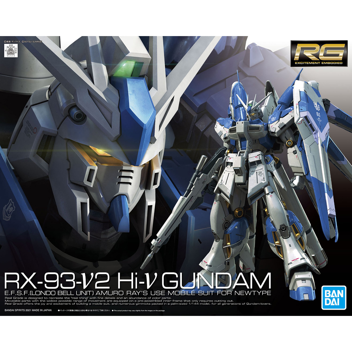RG 1/144 #36 Hi-v GUNDAM
