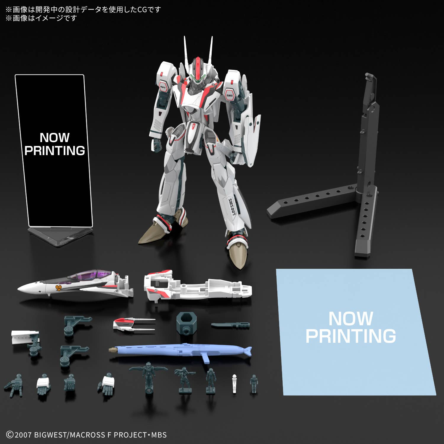 【Pre-Order Deposit】HG 1/100 VF-25F MESSIAH VALKYRIE ALTO CUSTOM Deluxe Set