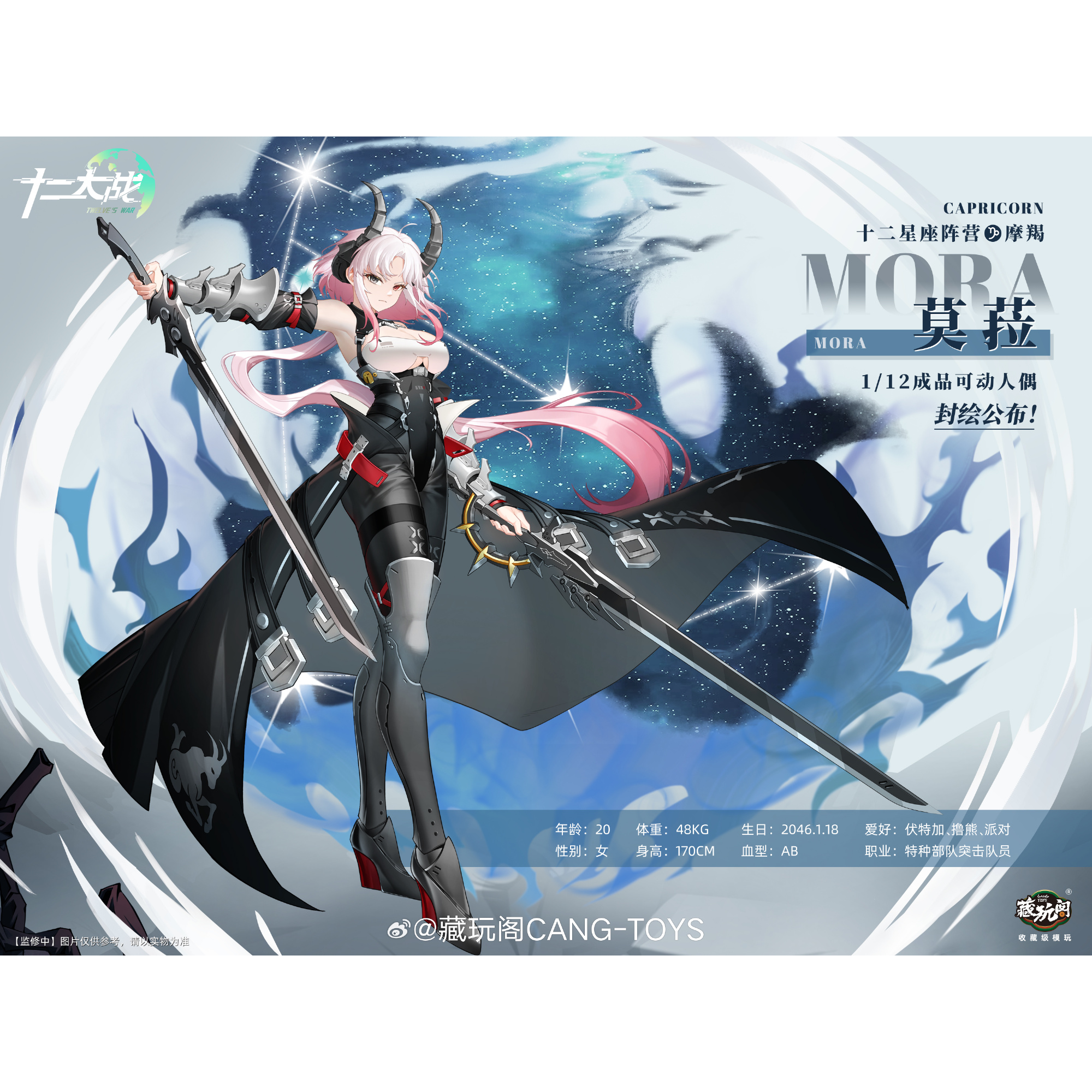 CANG TOYS - TWELVE'S WAR 1/12 Action Figure - MORA