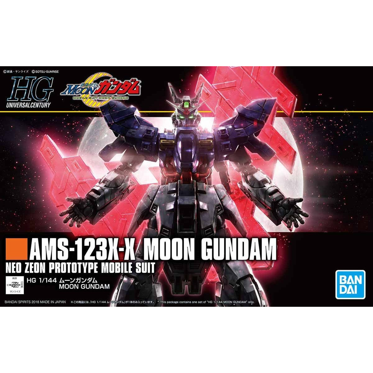 HGUC 1/144 #215 MOON GUNDAM (ETA: JUL 2026)