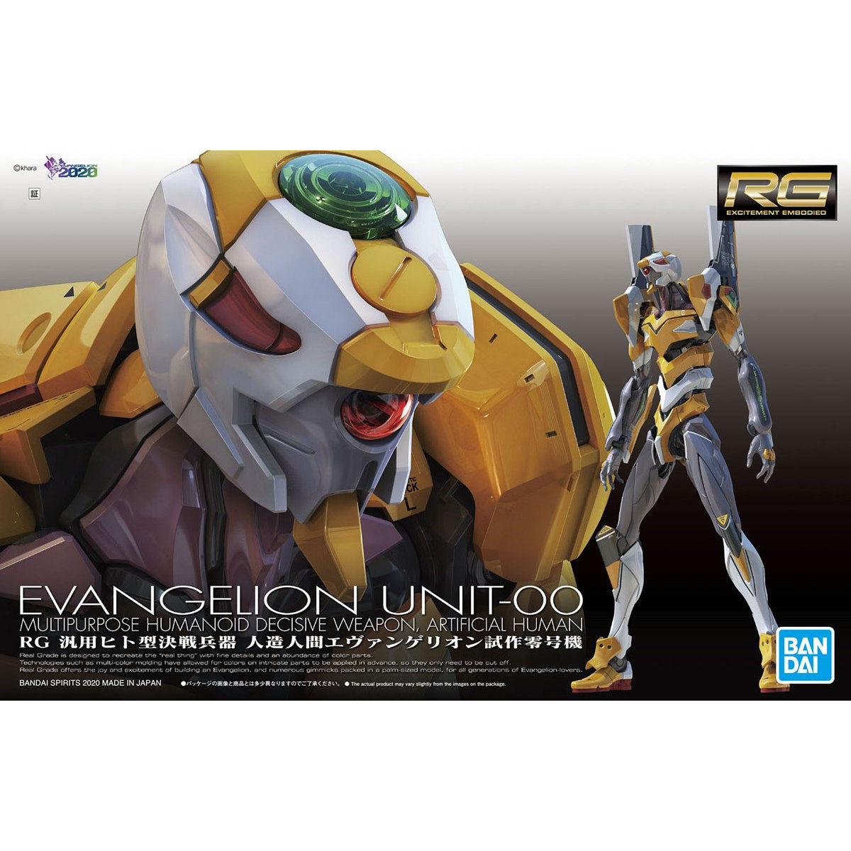 RG ARTIFICIAL HUMAN EVANGELION UNIT-00 (ETA: APR 2026)