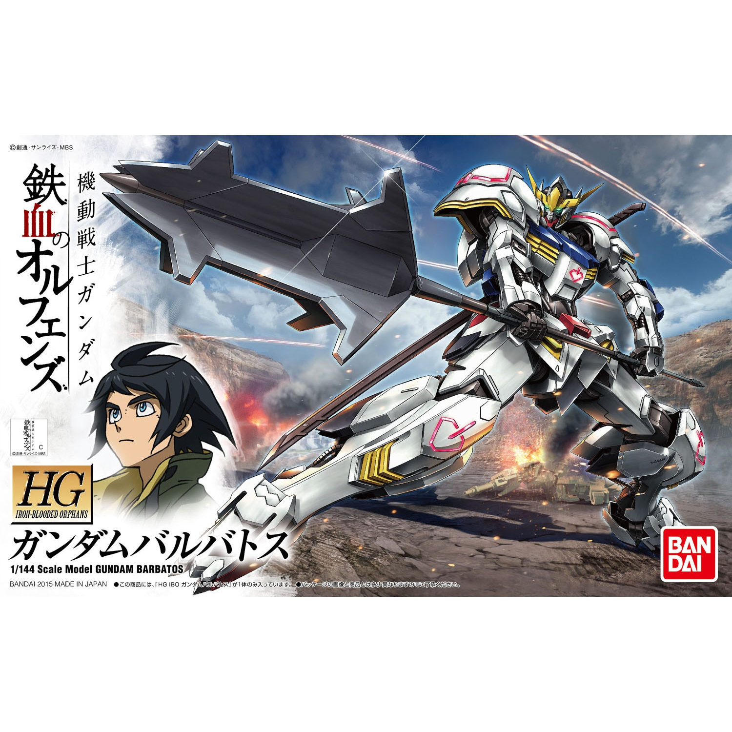 Orphans HG 1/144 #01 GUNDAM BARBATOS
