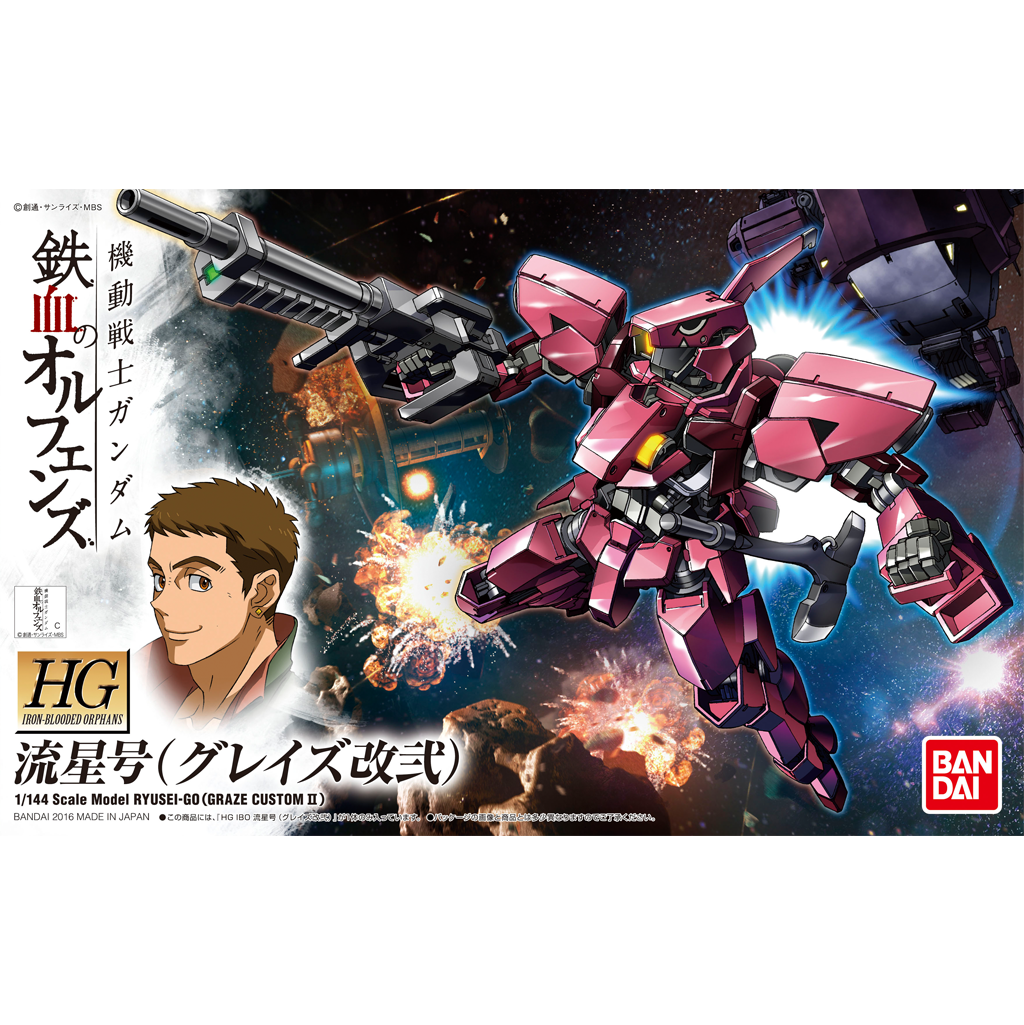 Orphans HG 1/144 #12 Ryusei-Go (Graze Custom II) (ETA: JUL 2026)