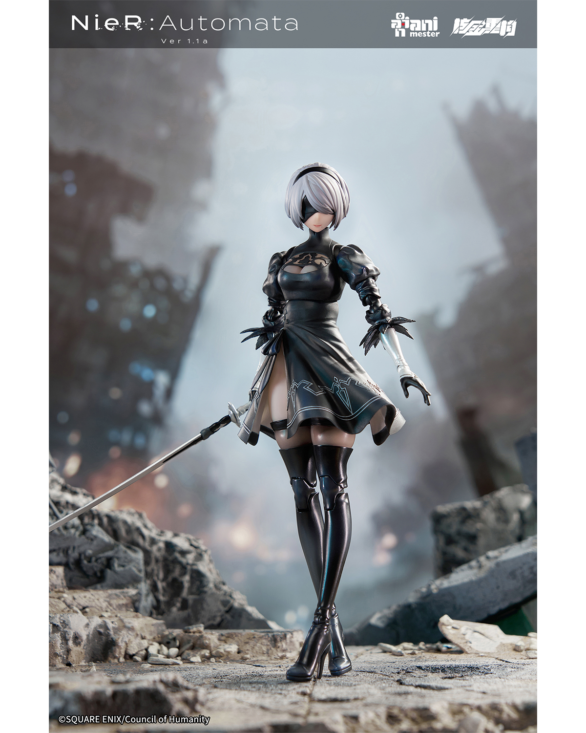 NieR: YoRHa No.2 Type B 1/9 Seamless Action Figure
