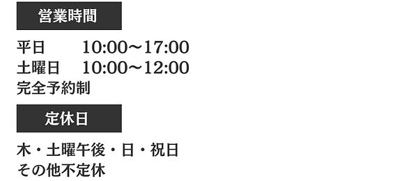 整形外科のコピーのコピー (900 x 1200 px)のコピーのコピー_edited.jpg