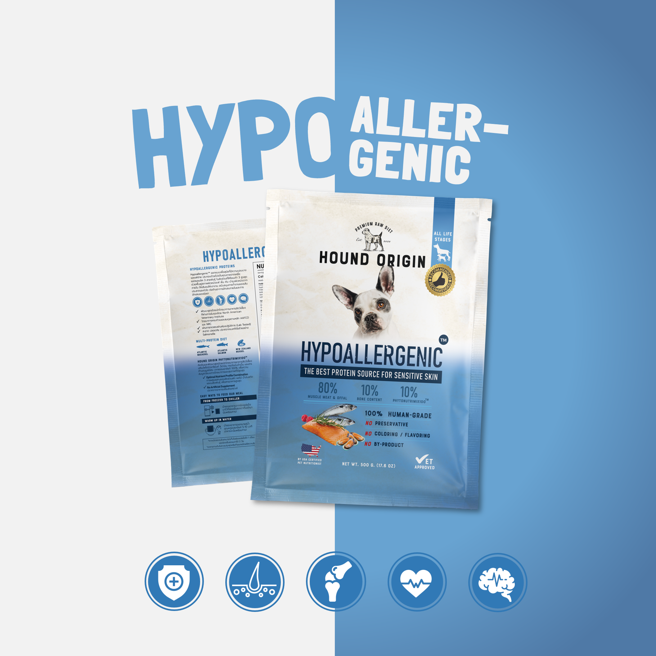 Hypoallergenic™ - 500 g.