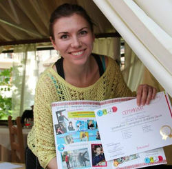 Ганна Шиповалова