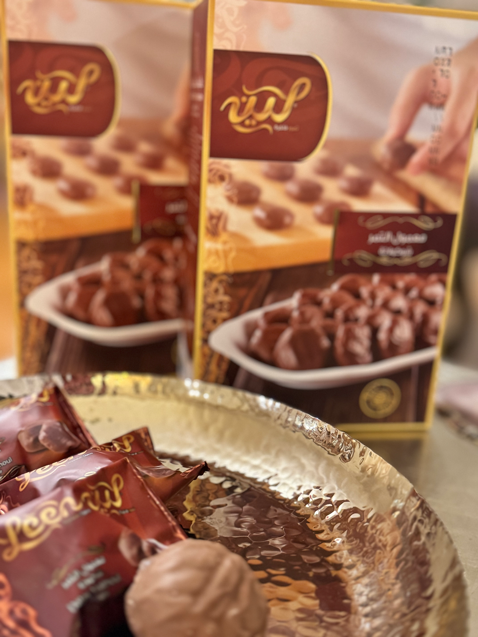 Thumbnail: Mamoul Dates in Chocolate