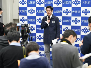 緊急事態宣言を受けて、峰楓も時短になります