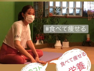 運動してるのに痩せないワケ