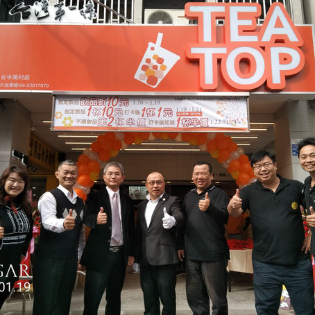 【影片剪輯】台灣連鎖加盟促進協會