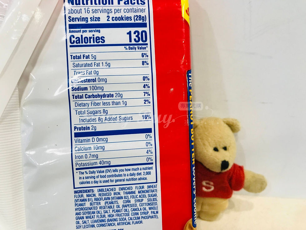 Thumbnail: 【Sunny Buy】Nutter Butter Family Size Peanut Butter Sandwich Cookies 16 oz(#19369