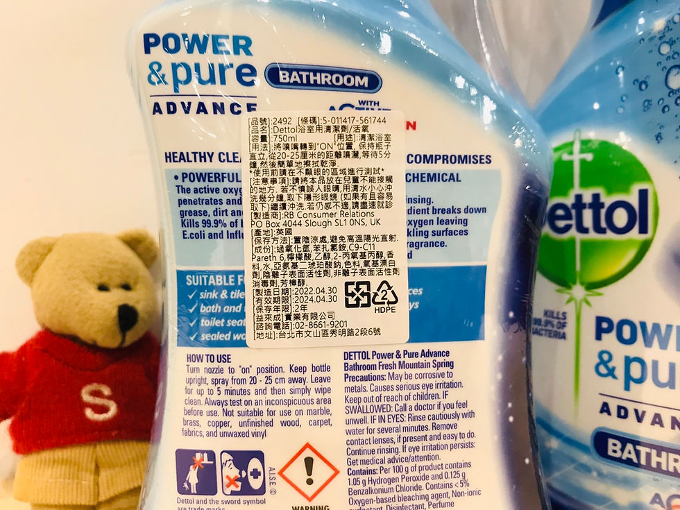 Thumbnail: 【Sunny Buy】Dettol Power & Pure Advance Kitchen/Bathroom Cleaner Spray 750ml