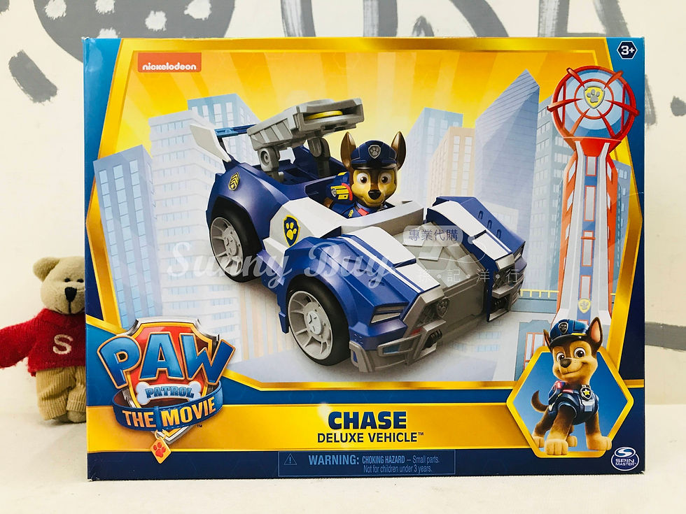 Thumbnail: 【Sunny Buy】 Paw Patrol The Movie Deluxe Vehicles