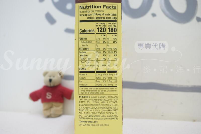 Thumbnail: 【Sunny Buy】Trader Joe's  Baking Mix 16oz