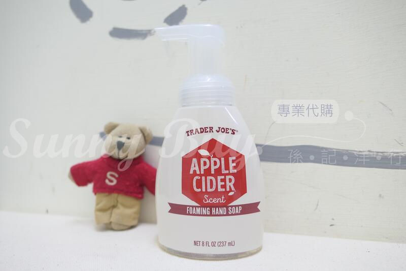 Thumbnail: 【Sunny Buy】 Trader Joe's Foaming Hand Soap 8oz / Seasonal Scents