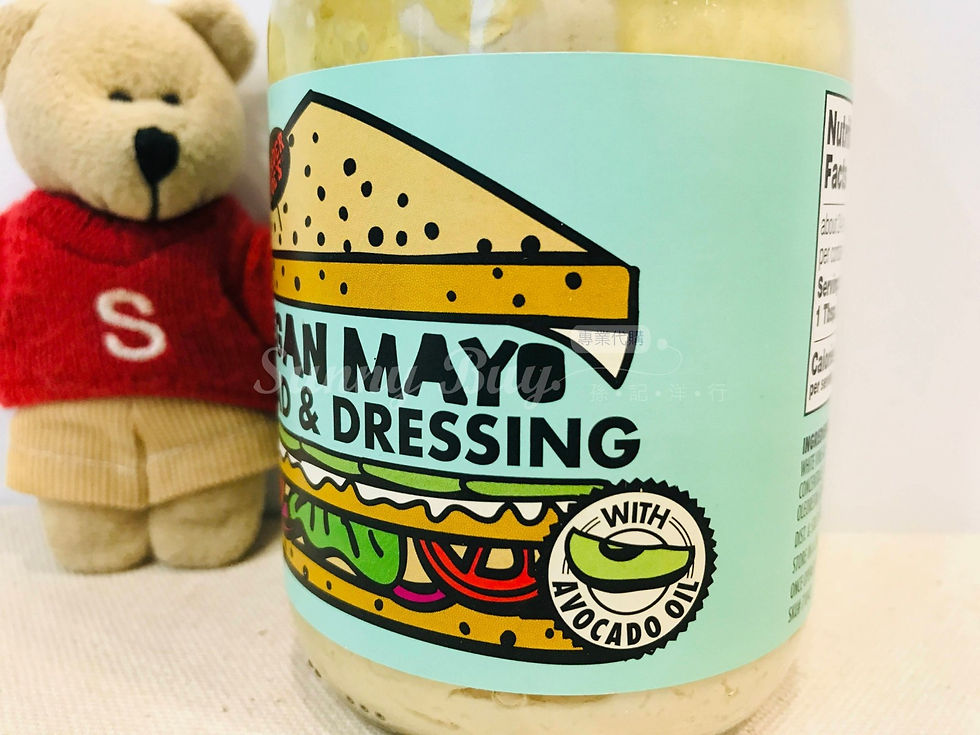 Thumbnail: 【Sunny Buy】Trader Joe's Vegan Mayo Spread&Dressing with Avocado oil 12oz (#22062