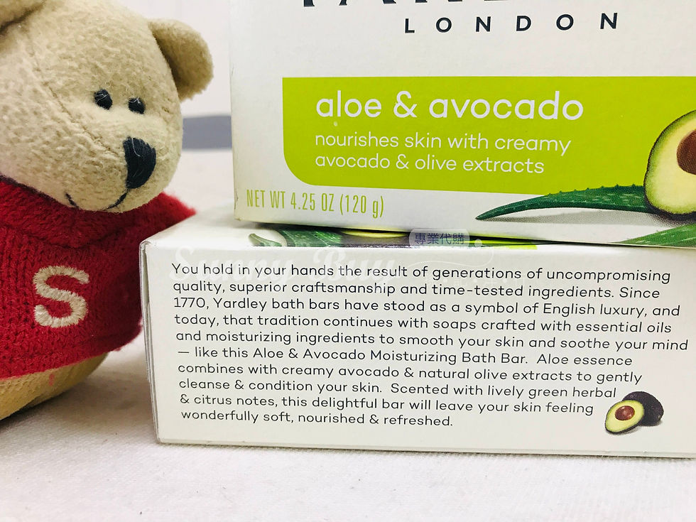Thumbnail: 【Sunny Buy】Yardley London  Moisturizing Bath Bar / Aloe&Avocado 4.25 oz