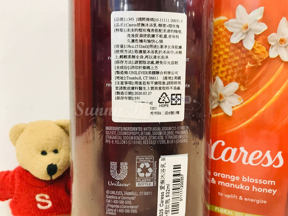 Thumbnail: 【Sunny Buy】Caress Body Wash 18oz