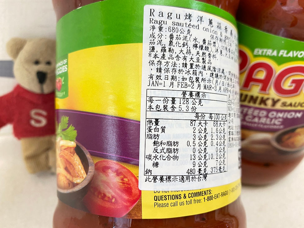 Thumbnail: 【Sunny Buy】 Ragu Chunky Tomato Sauce & Classic Alfredo Sauce 16-24oz