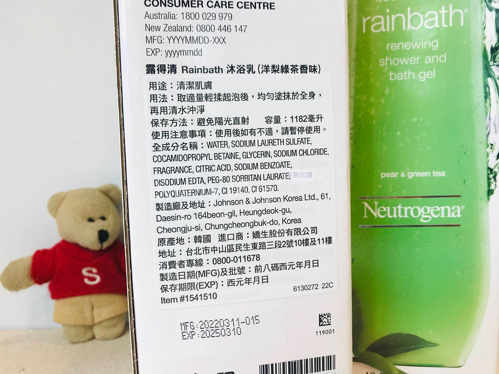 Thumbnail: 【Sunny Buy】Neutrogena Rainbath Shower and Bath Gel/Pear&Green Tea 40oz